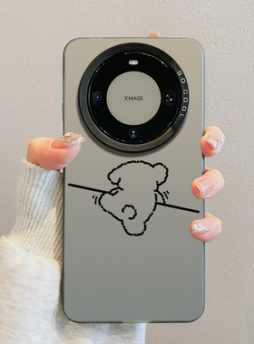 线条小狗适用华为mate70pro+手机壳80promax新款60情侣mata40男生外壳mete50高级感meta30男款m简约e小众男士