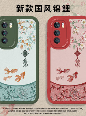 国风锦鲤适用荣耀500pro手机壳400新年100桃花200新中式300魔术magic8古风7佛系6妈妈90/80/70/50/x60/30/5/4
