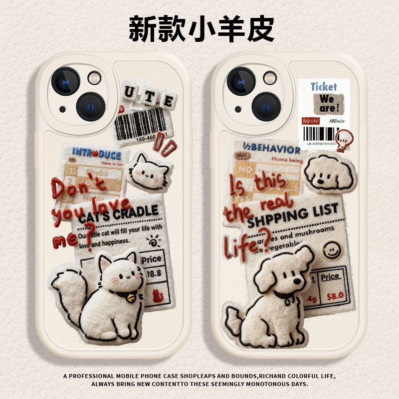 适用iqoo一加系列手机壳报纸小狗