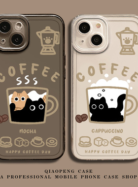咖啡黑猫适用小米15手机壳14卡通可爱12pro情侣17红米k80k70ek60k50k40k90高级note13新款11ultra猫咪10透明9