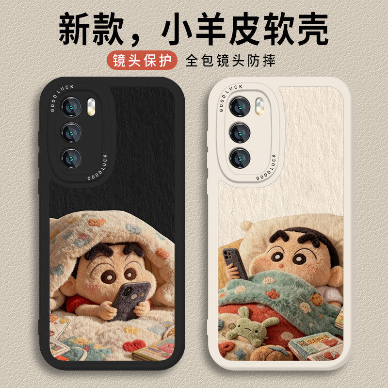 适用小米红米手机壳毛绒被窝小新