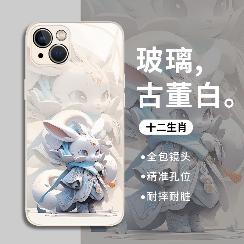 适用IQQO手机壳玻璃国风十二生肖