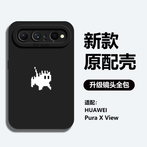 PuraXView手机壳阔直屏情侣