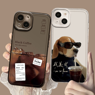 冰美式适用荣耀200手机壳300/400pro新款100咖啡magic7美式6高级感90gt小众80狗狗70男x50套60透明5/4/x40/30