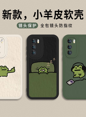 竖中指青蛙适用华为pura80pro手机壳70搞怪nova15卡通14搞笑13情侣12绿色mate60新款50男11/10/40/30/9/8/7/6
