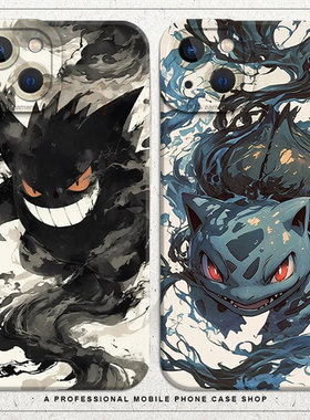 水墨神奇宝贝适用小米14pro手机壳15耿鬼13妙蛙17种子11宝可梦10红米k70ek60k40k80k90maxk50至尊note12动漫9