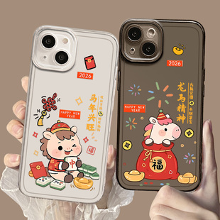 马年兴旺适用荣耀500手机壳可爱400新年300本命年200透明100新款win限定magic8女7/6/5/90/80/70/60/40/30x50