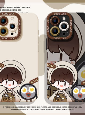 Q版周可可适用小米15手机壳13新款14pro高级感12周边11ultra演唱会红米k80k70k60k50k40/17周深turbo4/note10