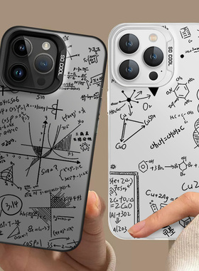 数学公式适用华为nova12手机壳pura70pro化学mate60微积分11新款50物理p40男生30荣耀200/100/90/80/10/9/8/7