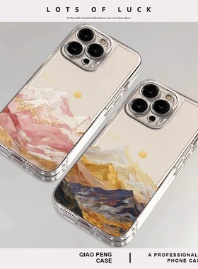 适用小米15手机壳17高级感14日照金山12红米k80k70ek60k40k50至尊k90promax新款note13男11ultra透明10s情侣9