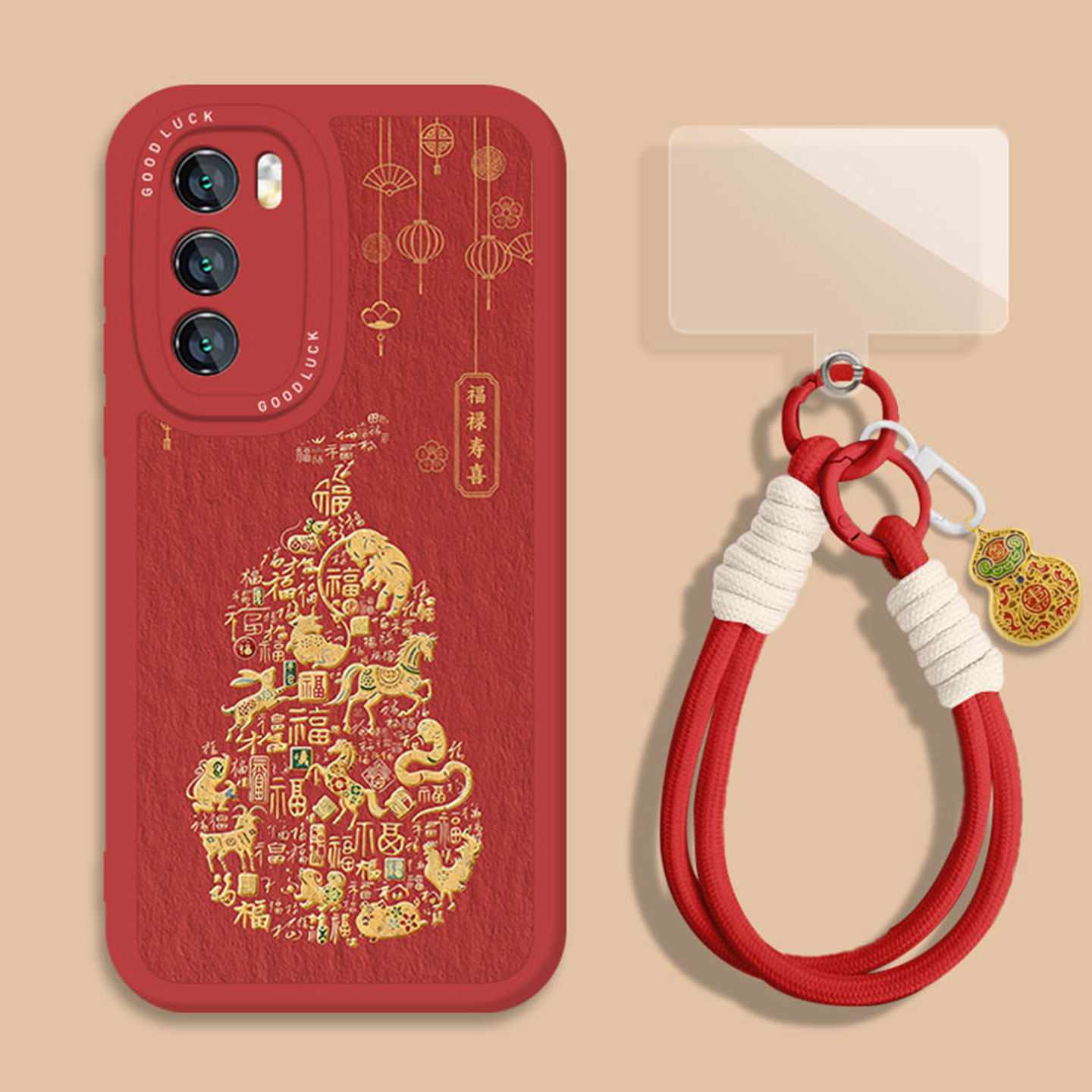 适用华为手机壳马年葫芦挂绳