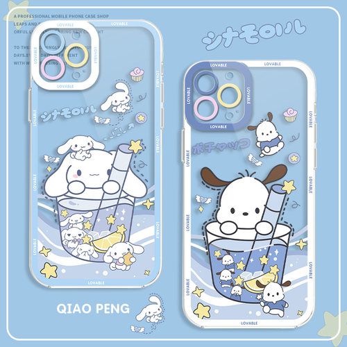 适用玉桂狗帕恰狗手机壳小米红米