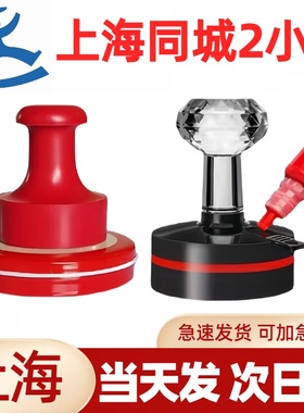 上海闪送刻章刻字刻图印章定制签名二维码手机号码当天发货可加急