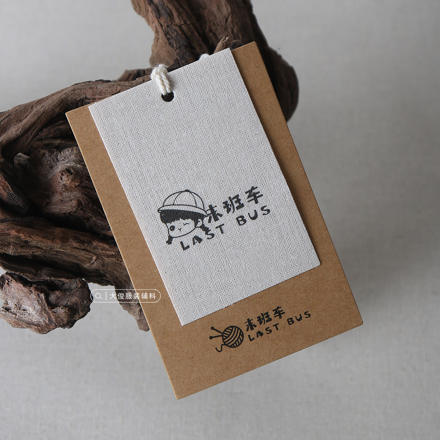 吊牌定制牛皮纸手撕棉麻布吊卡女装衣服标签订制商标logo服装挂牌