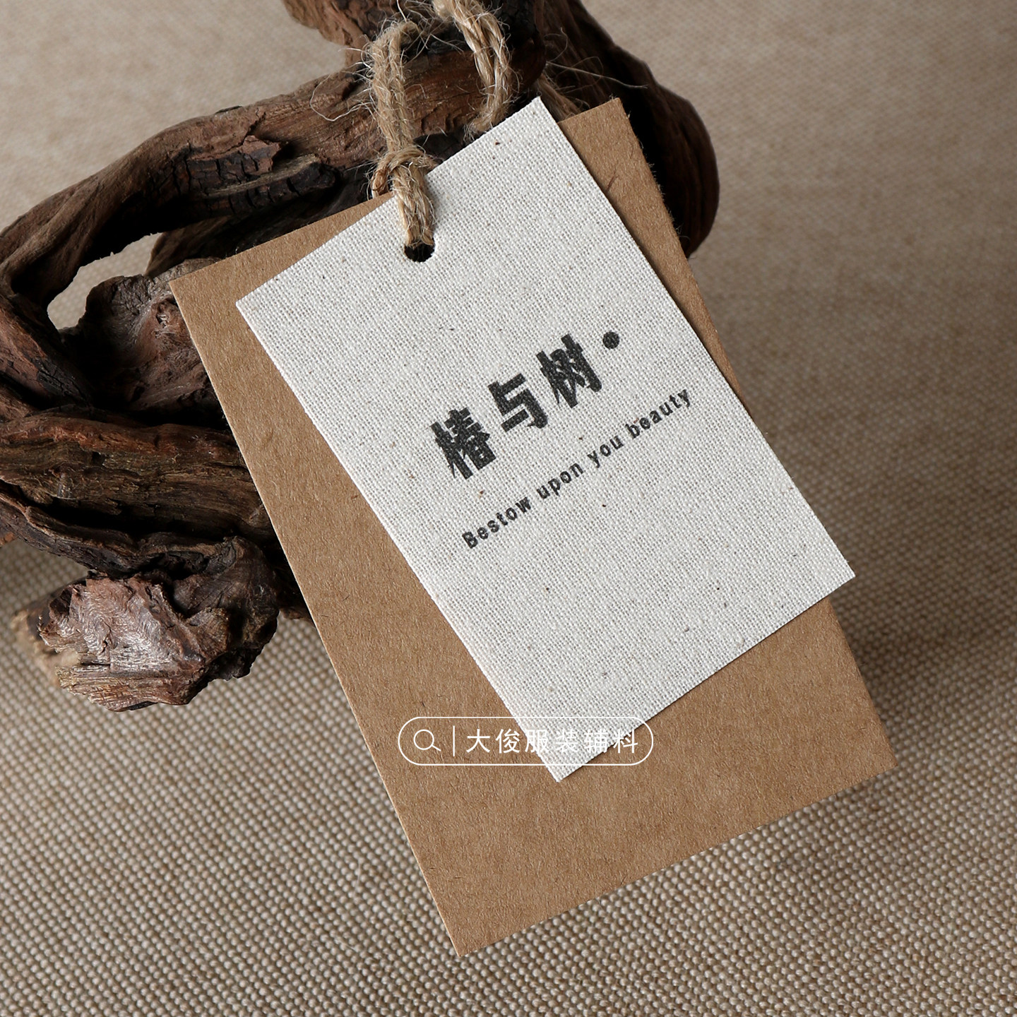 吊牌定制牛皮纸衣服挂牌订做logo棉麻布软吊卡定做服装店标签卡片