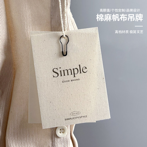 帆布吊牌高级文艺麻布卡定制LOGO