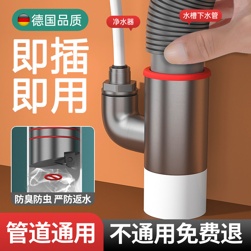 厨房下水管三通水槽菜盆净水器洗碗机排水管道防臭神器分水器接头