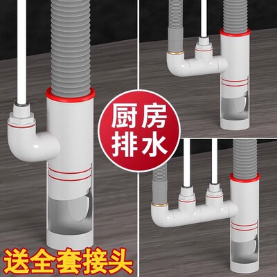 厨房下水管净水器三通接头水槽洗菜盆洗碗机排水管三头通防臭神器