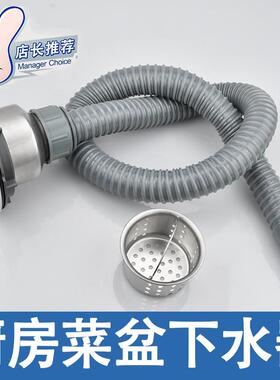 厨房洗菜盆下水管配件洗碗池水槽拖把池排水管下水器防臭神器套装