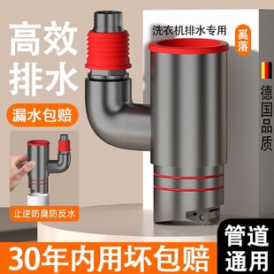 阳台洗衣机下水三头通洗手盆烘干机防臭返水止逆排水管道四通接头