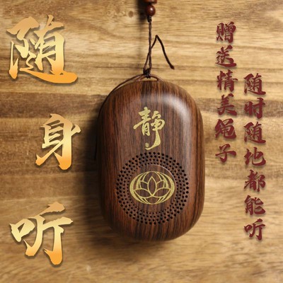 便携式老年人家用早晚学习专用充电插卡24小时不间断单曲循环唱