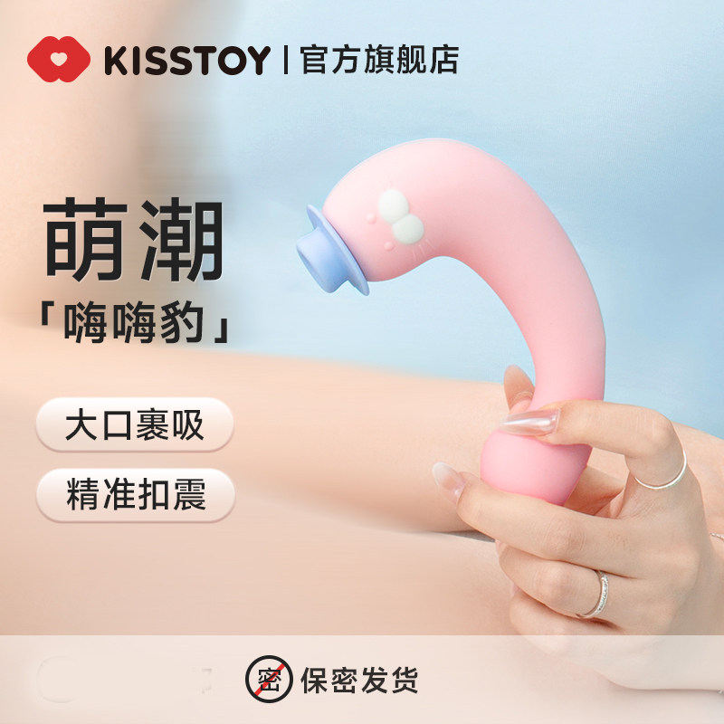 嗨嗨豹玩具女生用的相机竹节大学生成人解压神器宿舍学生静音礼物