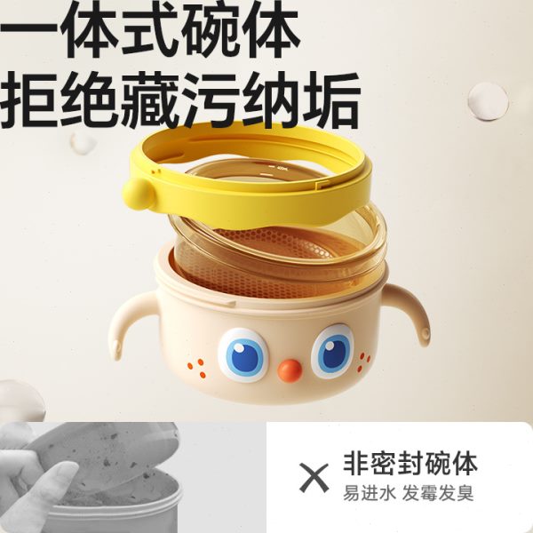 皇宠大眼萌注水保温碗辅食碗刻度餐盘软边叉勺训练筷好吸汤碗