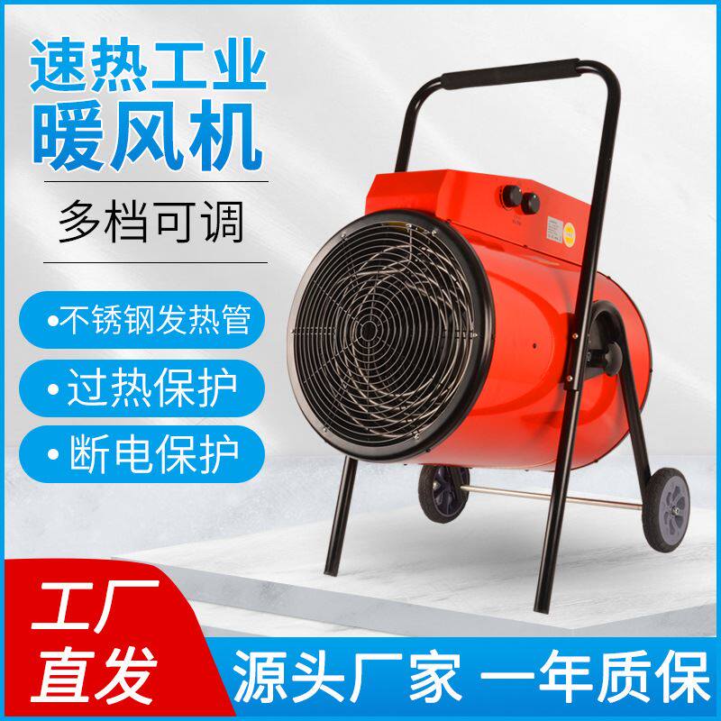 三档桌面红色大功率家用电热丝小型小交流电取暖器