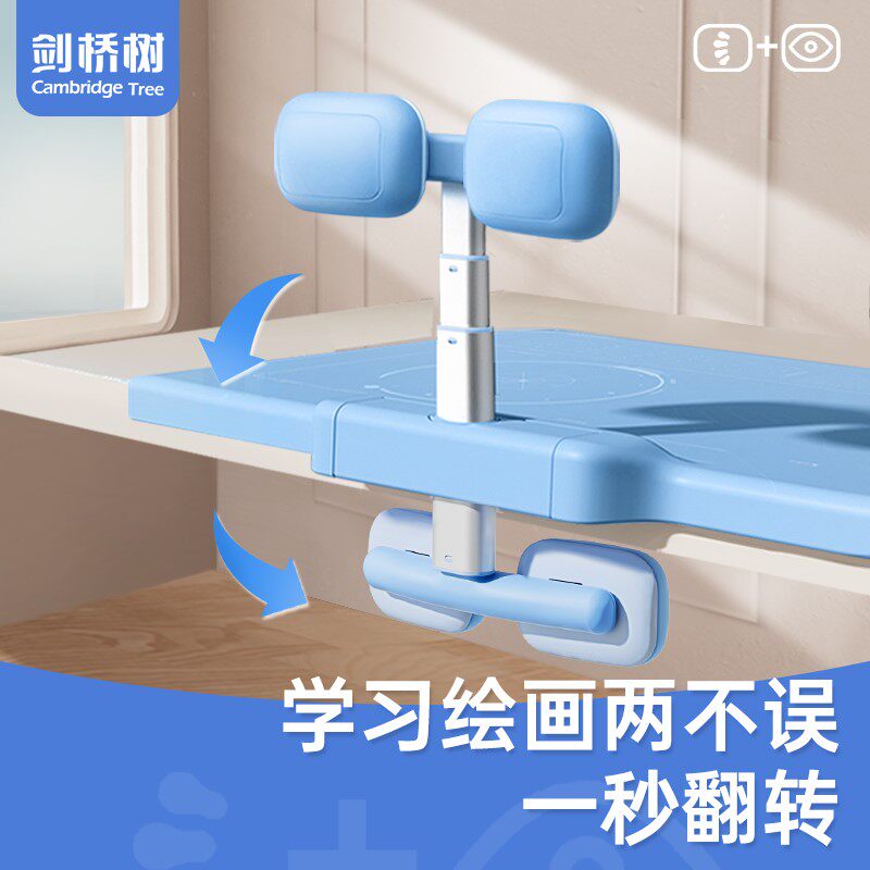 剑桥树坐姿矫正器小学生写字姿势矫正器防近视儿童纠正器防驼背视力保护器做写作业防低头保护仪支架护眼神器属于什么档次？