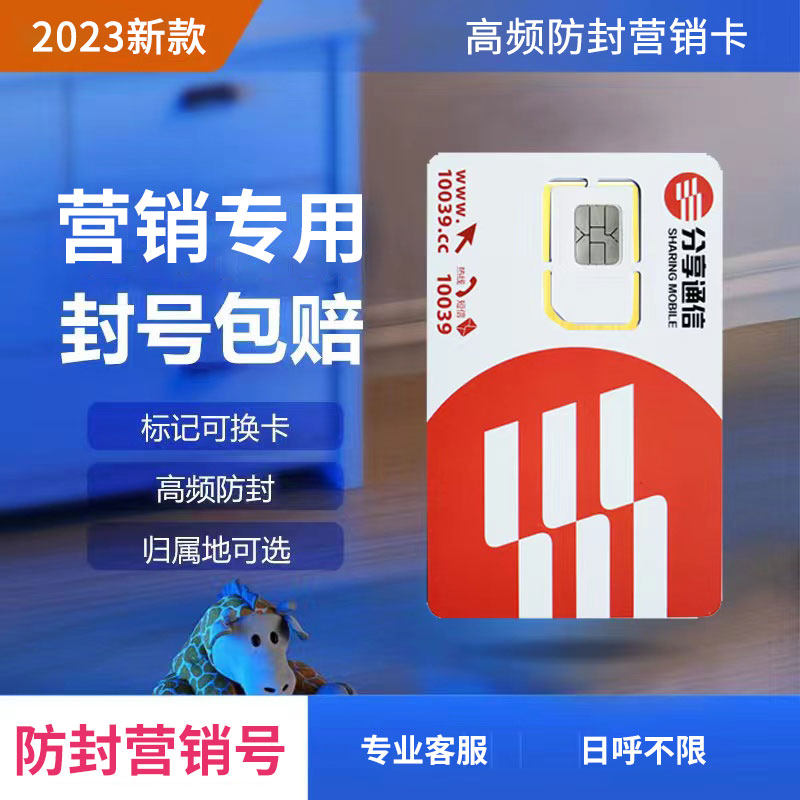 防封号播放量可靠来源-初仟社区