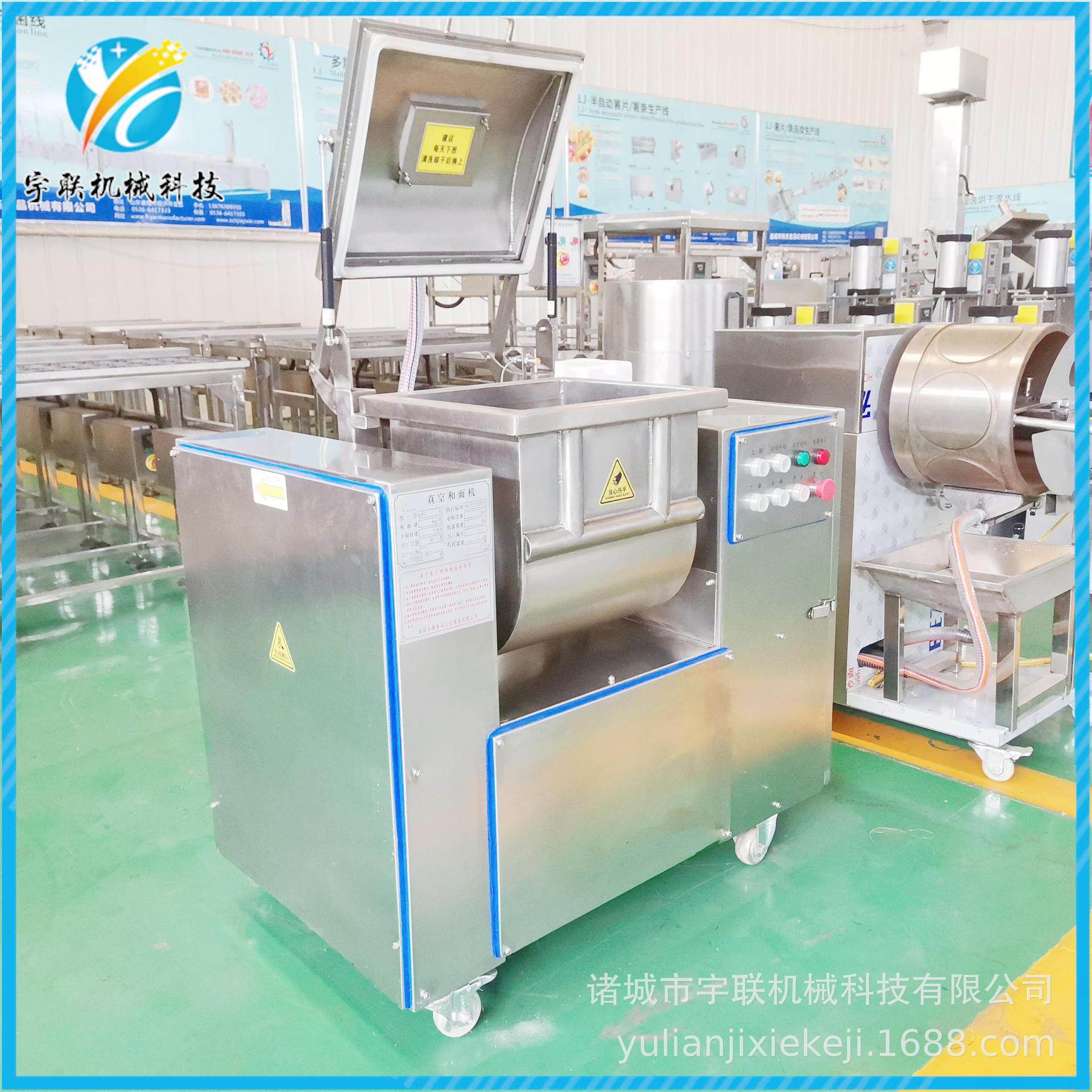 宇联馒头饺子面和面机 食堂餐厅和面绞面机器 多功能面粉搅拌机