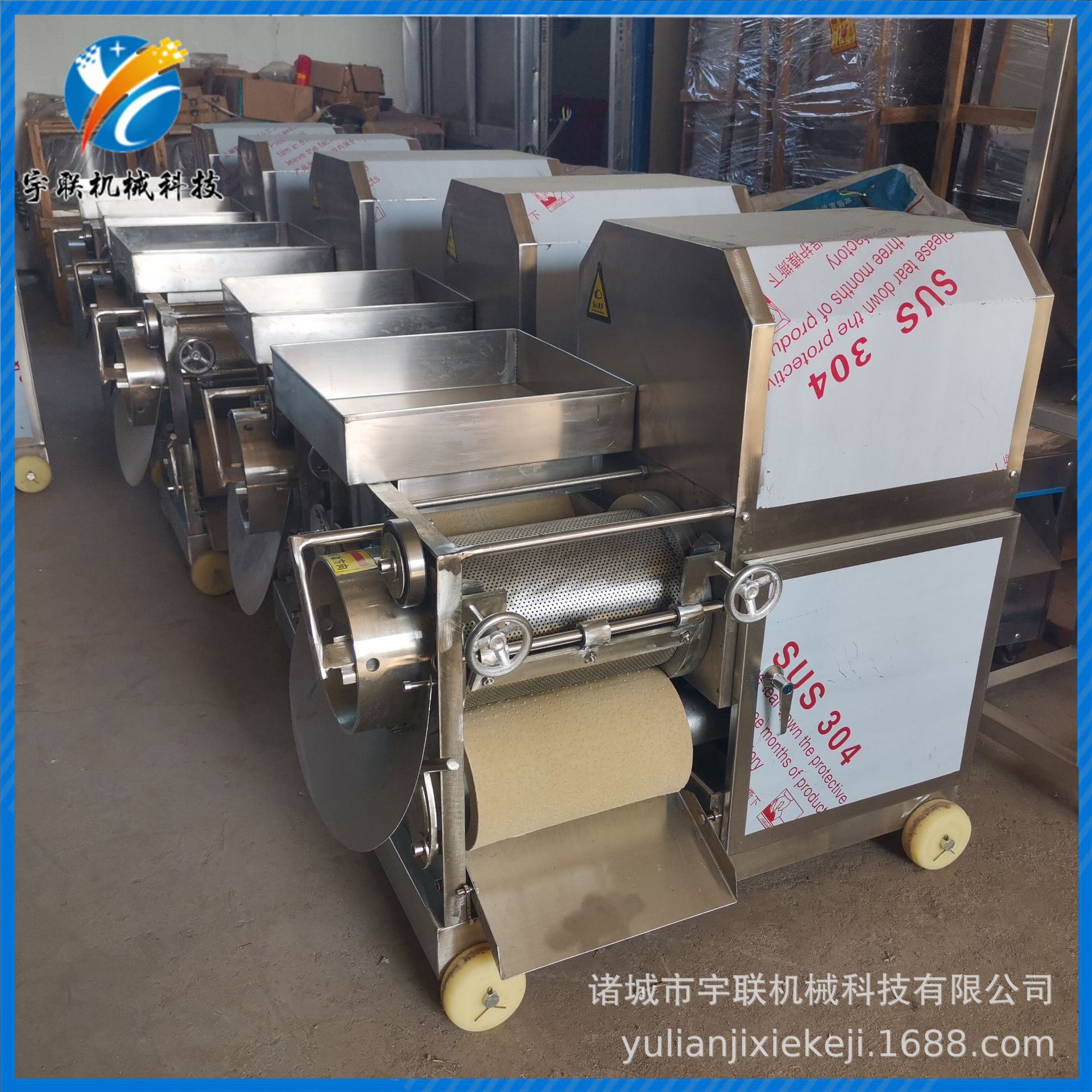 宇联鱼肉采集机 食品厂商用鱼泥鱼糜加工机器 电动小型鱼肉采肉机