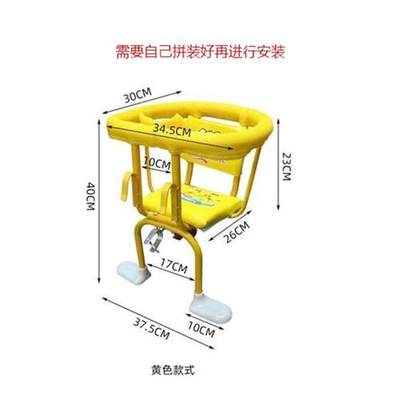 大号自行车两用座椅儿童挂单车前椅电动车婴儿宝宝坐椅前后置包邮