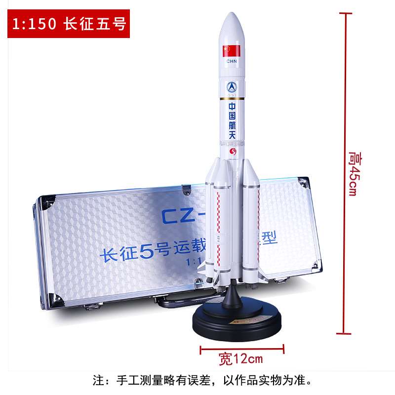 高档1:80中国空间站模型仿真合金天宫号航天卫星载人飞船纪念礼品