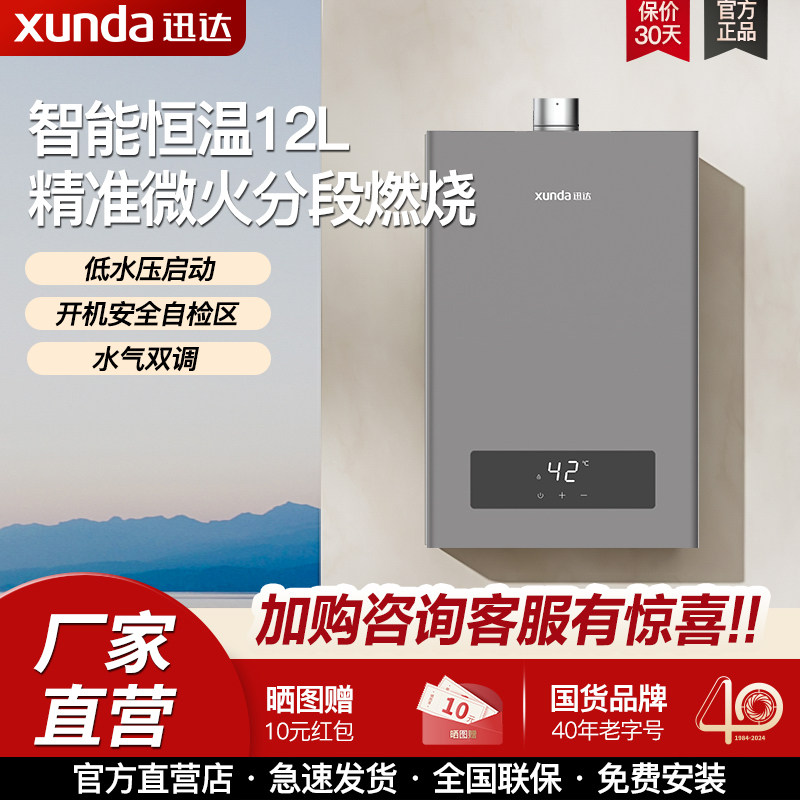 迅达 DS802