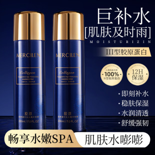 梦希蓝水光精华喷雾细腻补水保湿滋润紧致抗皱舒缓好吸收爽肤水女