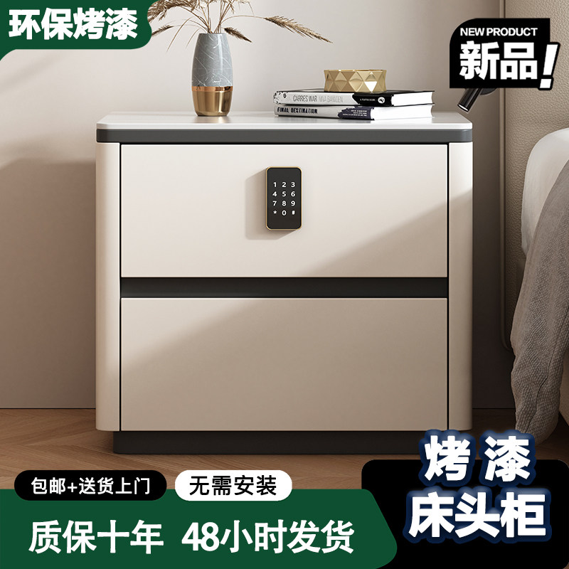 实木烤漆床头柜轻奢简约床边柜卧室简约现代整装免安装储藏岩板柜