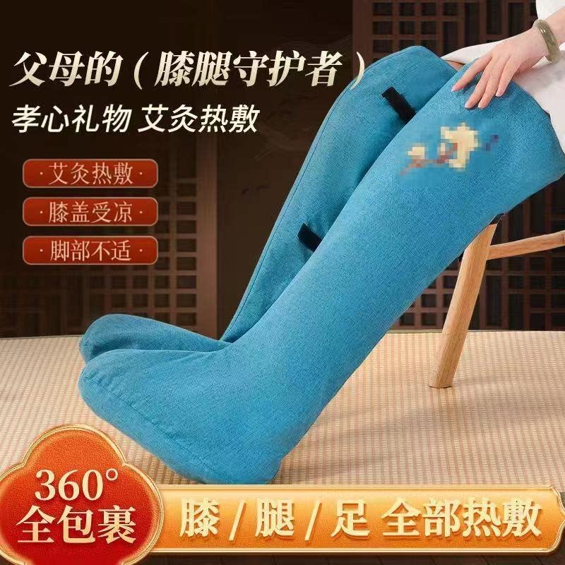 俞兆林电加热艾灸护膝艾草热敷护脚踝保暖膝盖关节护腿长筒靴暖脚图片