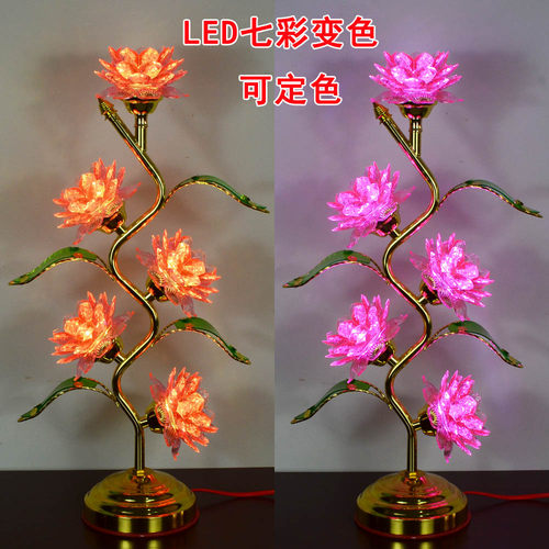 莲花灯led七彩变色五品家用法会
