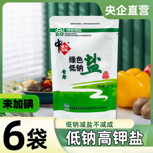 6袋低钠盐未加碘井矿盐减钠含钾补钾高钾食用盐无碘盐中盐炒菜盐