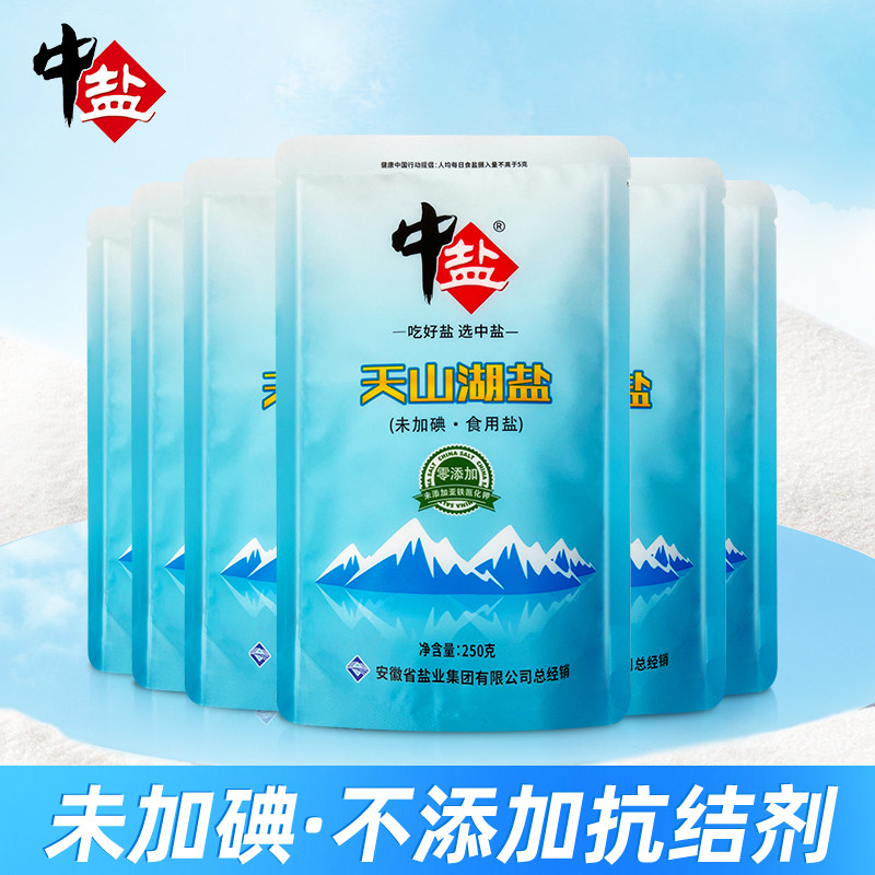 中盐天山湖盐日晒湖盐250g*2袋