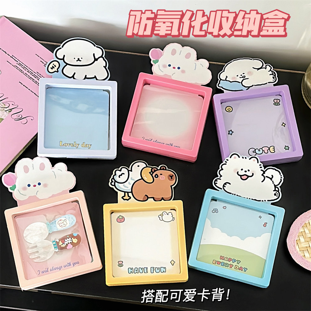腾亿优品小礼物腾亿原创收纳箱图片