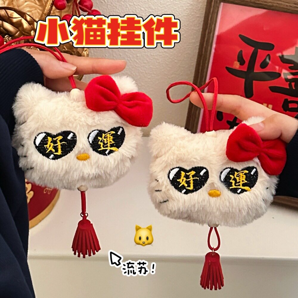 腾亿优品挂饰/生肖挂饰图片