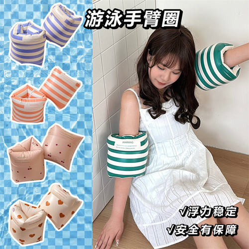 腾亿优品更多游泳装备春节小礼