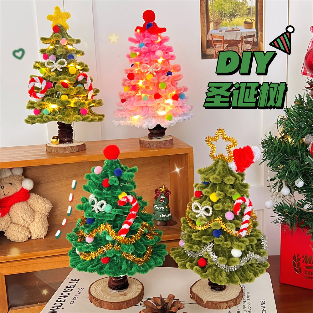 腾亿优品圣诞装饰品婚礼礼物新