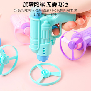 奖品奖励儿童陀螺枪飞碟枪陀螺地转枪手枪竹蜻蜓飞天轮玩具幼儿园