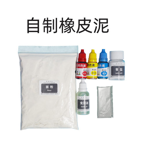 制作儿童史好玩玩具自制趣味橡皮
