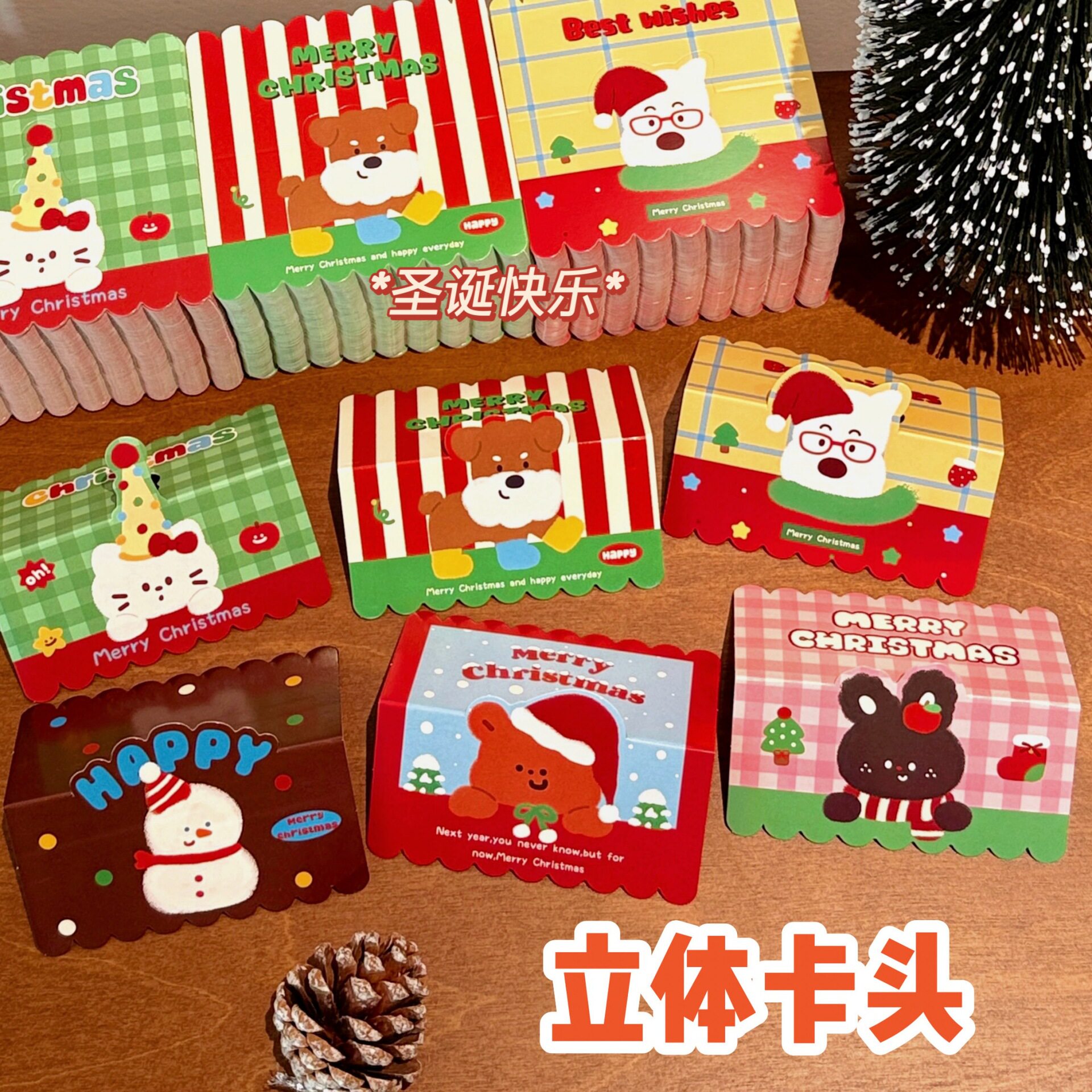 腾亿原创立体圣诞卡头饼干装饰折叠异型可包装袋吊卡创意打包头卡