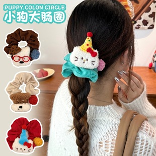 校园活动可爱卡通萌宠彩色少女大肠发圈马尾甜美发绳丸子头头绳灯