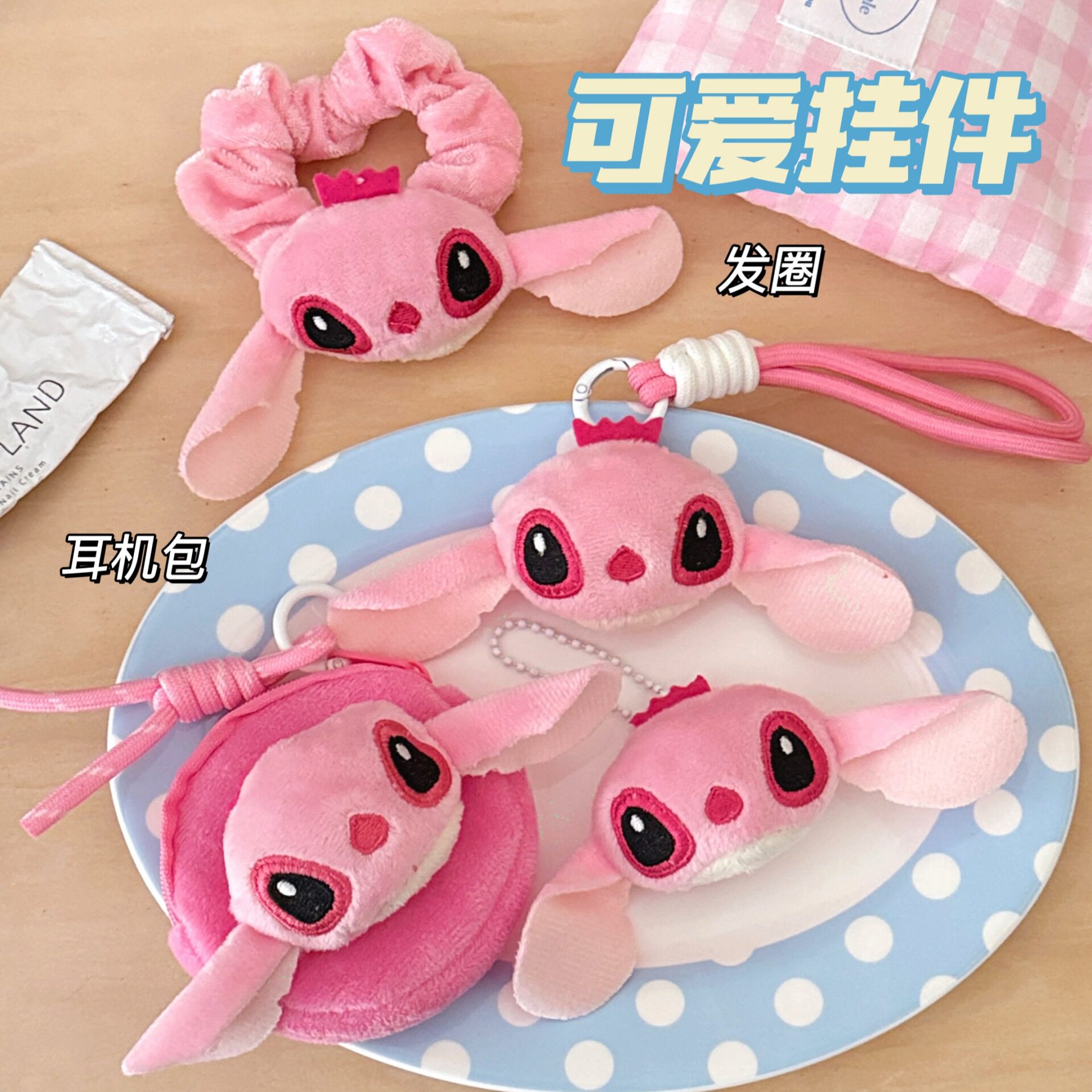 腾亿优品挂饰/生肖挂饰图片